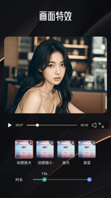 91轻量剪辑安卓版