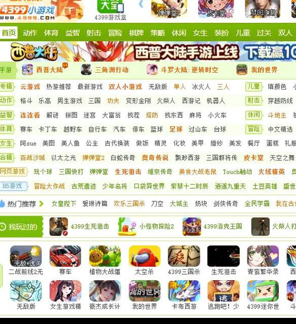 4399日本高清完整版在线观看无删减版