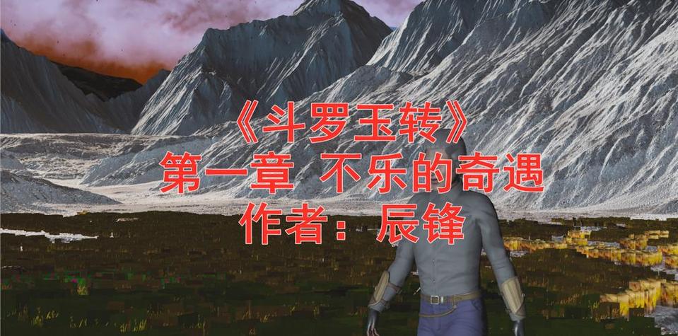 斗罗玉转免费在线观看漫画