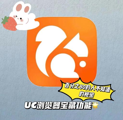 uc网站你懂我意思正能量