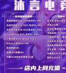 音派陪玩最新版