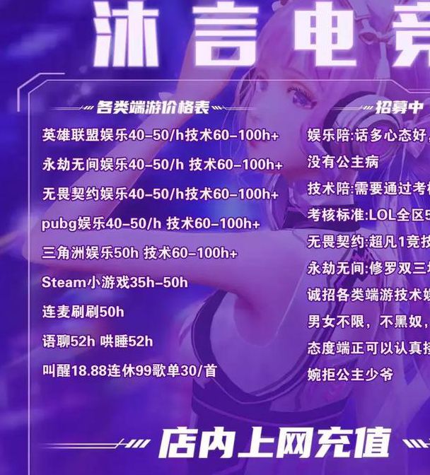 音派陪玩最新版