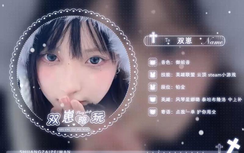 音派陪玩最新版