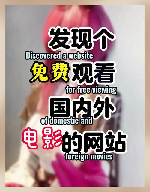 奇优影院福利版