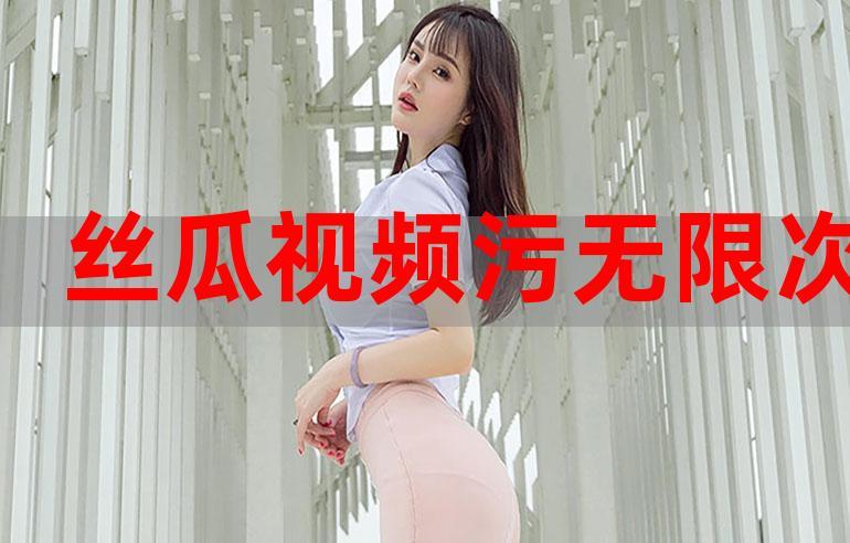 在线观看老湿视频福利