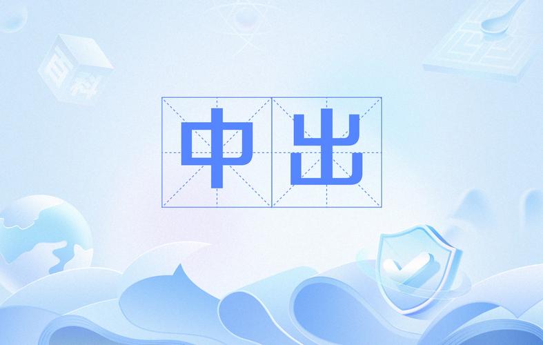 多人连续中出在线播放