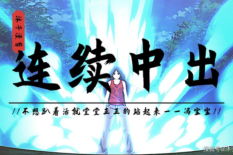 多人连续中出在线播放