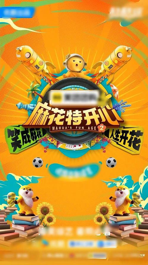 榴莲丝瓜秋葵芭乐草莓幸福宝