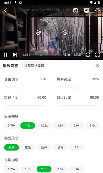 青柠视频中文免费版