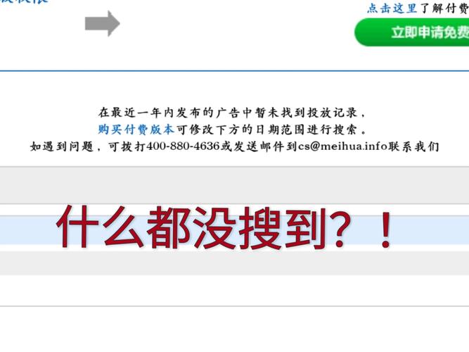 梅花视频下载汅api免费下载