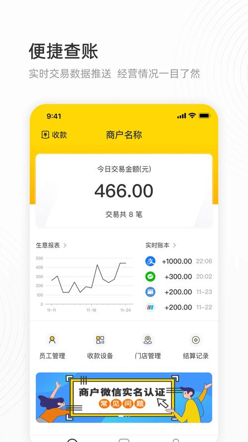 完美看看最新版
