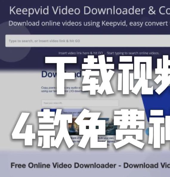 4tube12一18tube视频免费版