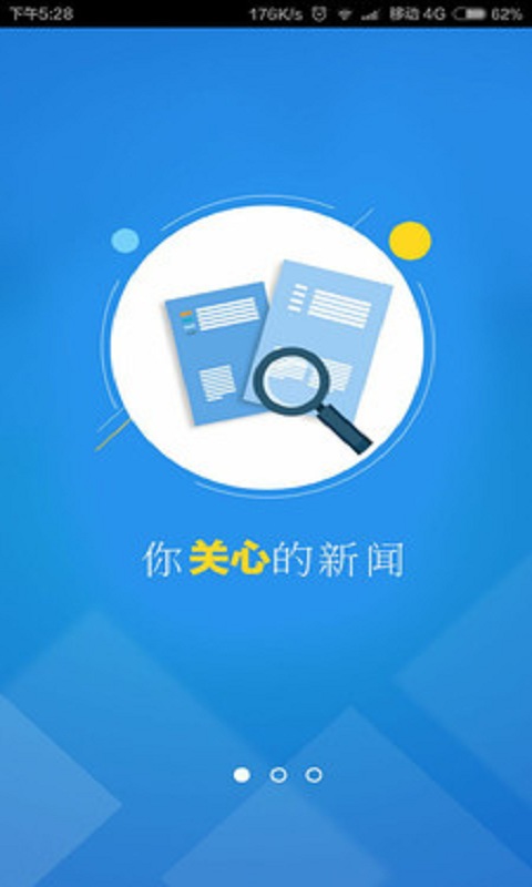 工人日报今日电子版