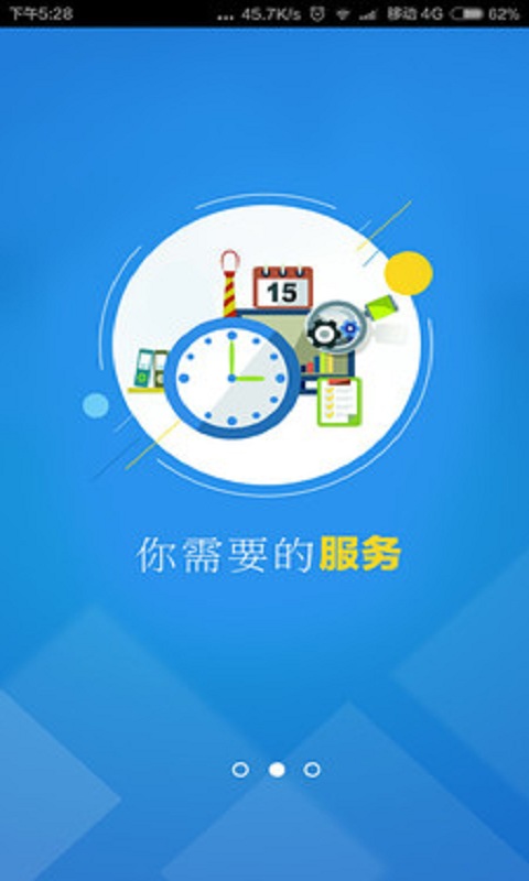 工人日报今日电子版