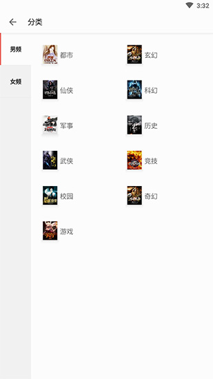 得间小说永久免费