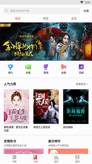 得间小说永久免费