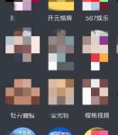 夜里十大禁用黄台app软件免费版