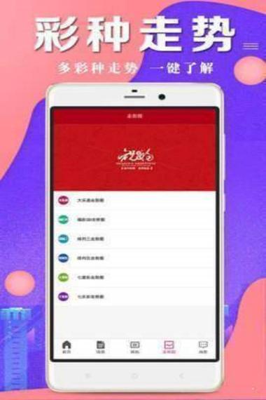 黑料正能量zztt6688app免费版