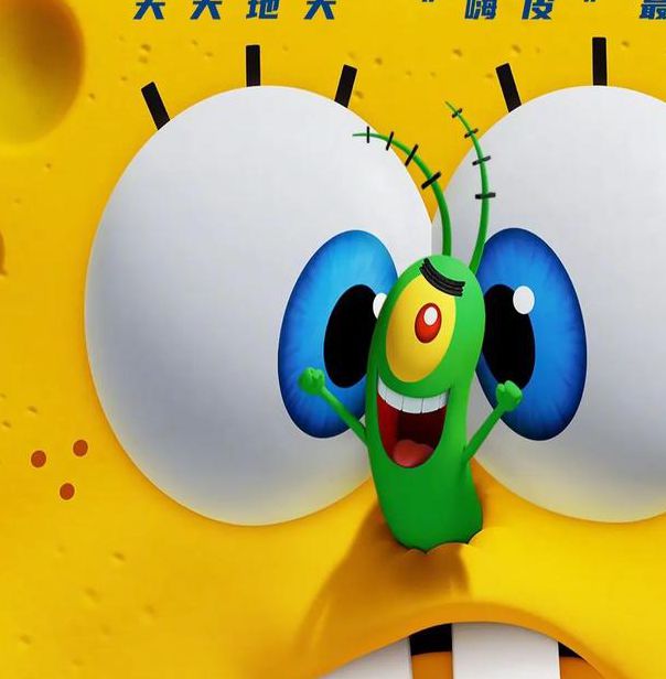 海绵影视最新版