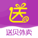 送贝外卖免费版