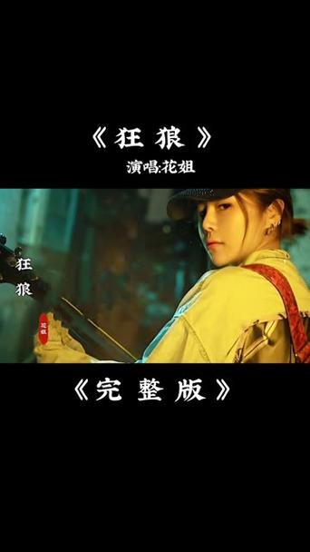 花姐影视免费软件完整版