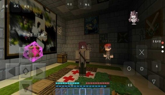 我的世界冒险者传说