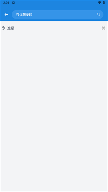 bobo浏览器正式版