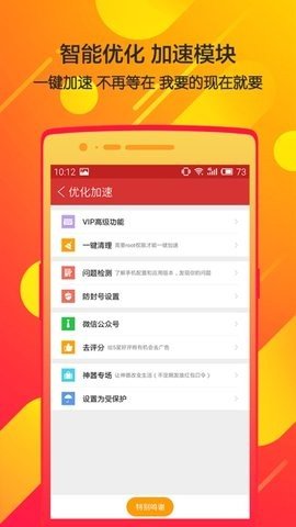 瓦力抢红包下载|瓦力抢红包安卓版最新免费版