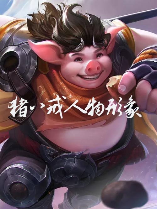 八戒八戒视频免费