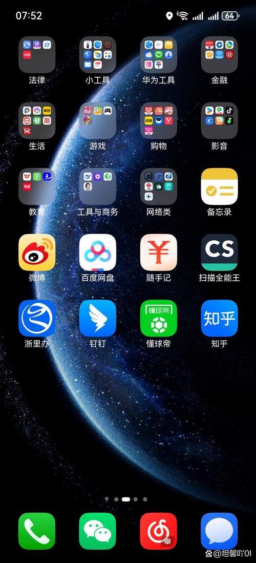 正能量软件app你懂我意思m