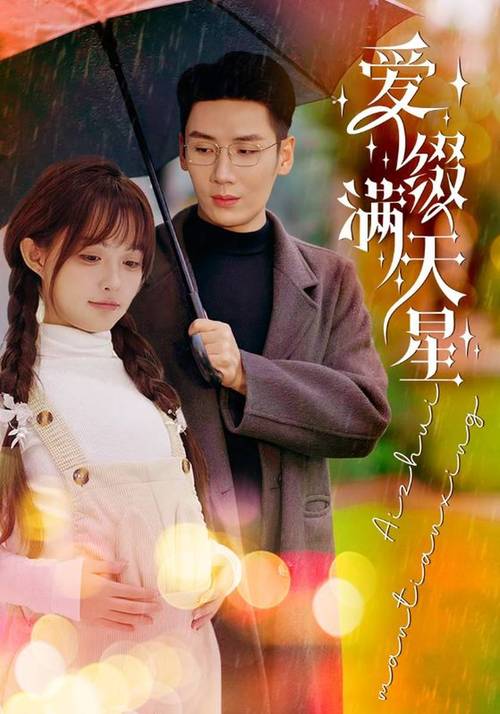 国产精品99爱免费视频