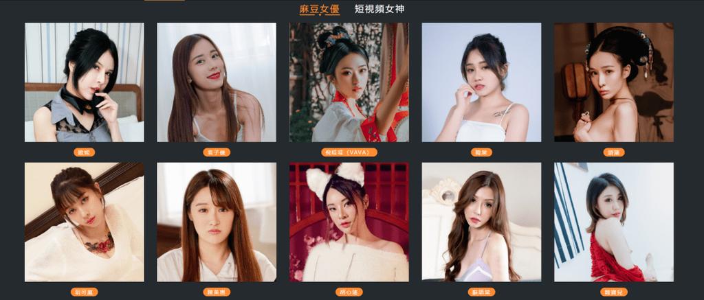 麻豆画精品传媒2022一二三区