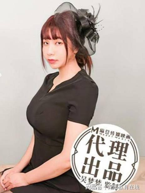 麻豆画精品传媒2022一二三区