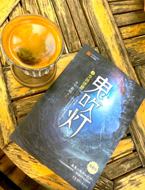 鬼吹灯小说下载