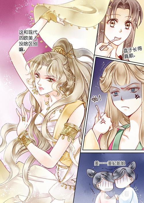 无翼乌之漫画漫画大全