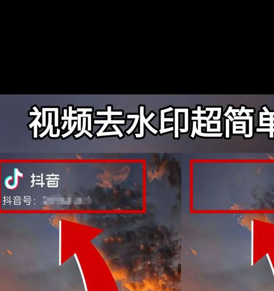 全民小视频去水印