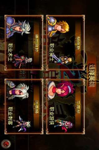 黑暗启示录最新版