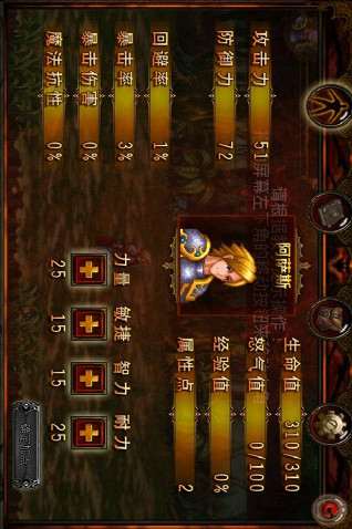 黑暗启示录最新版