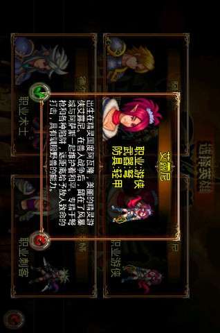 黑暗启示录最新版