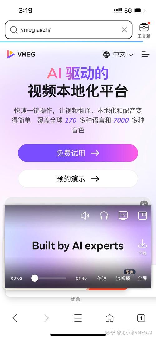 中文字幕视频APP