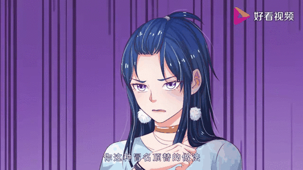 我是大仙尊在线观看