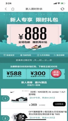 第一有型免费版