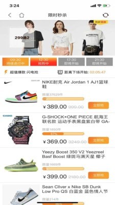 第一有型免费版