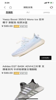 第一有型免费版