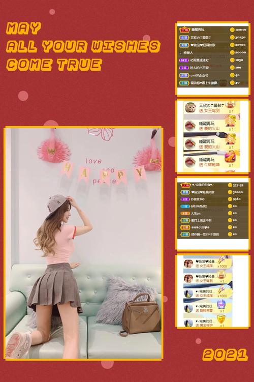 小可爱173直播最新版