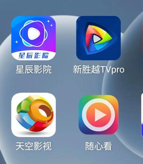 星辰影院纯净版