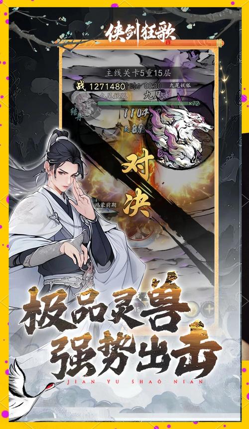 修真世界txt全集下载