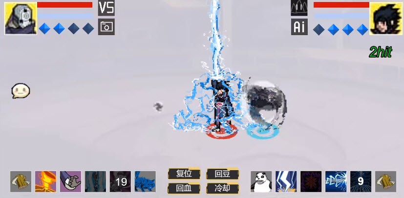 像素火影忍者200人物版