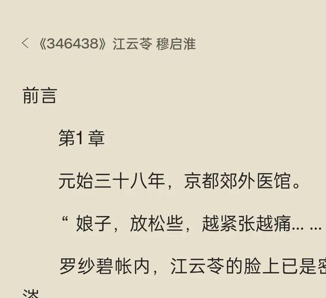 1268章都市情缘完整版