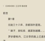 1268章都市情缘完整版